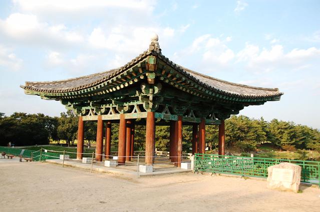 Banwolseong